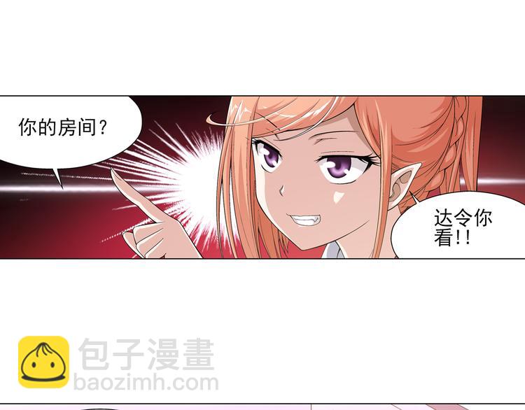 第11话 真爱无敌（上）(1/2)-第12话