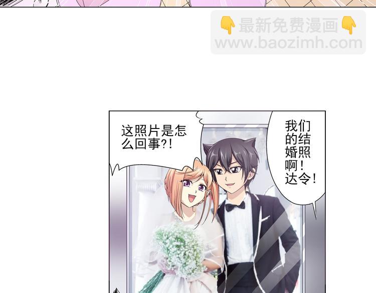 第11话 真爱无敌（上）(1/2)-第12话