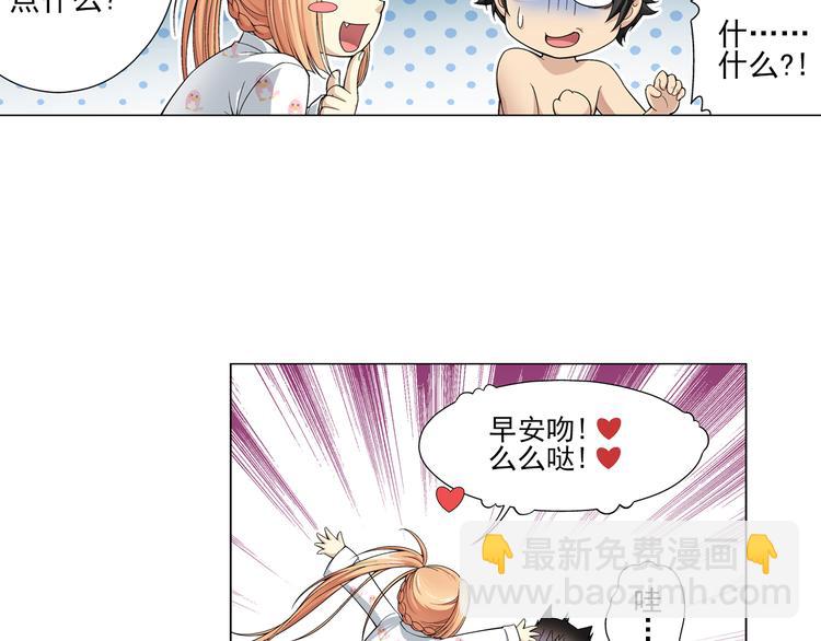 第11话 真爱无敌（上）(1/2)-第12话