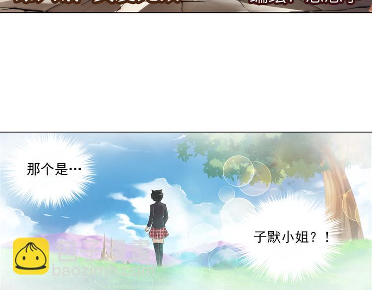 第11话 真爱无敌（上）(1/2)-第12话