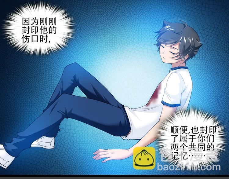 第58话 妹控的自我修养（下）(1/2)-第112话