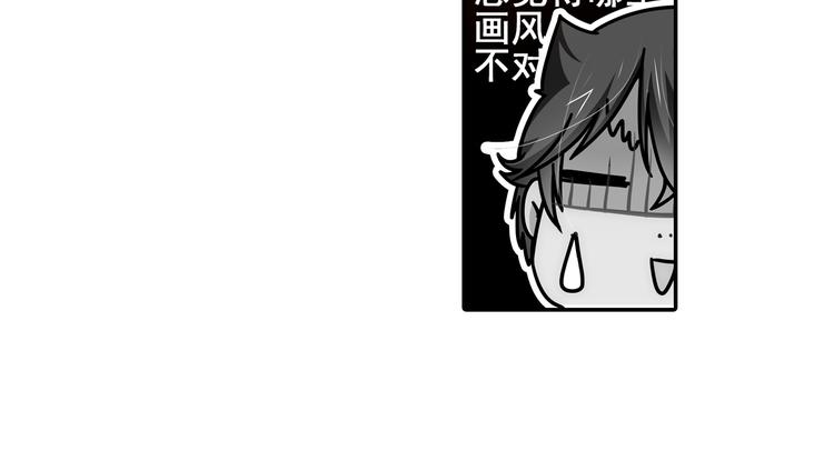 第58话 妹控的自我修养（下）(1/2)-第112话