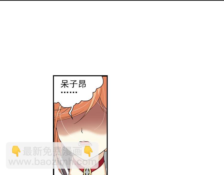 第58话 妹控的自我修养（下）(1/2)-第112话