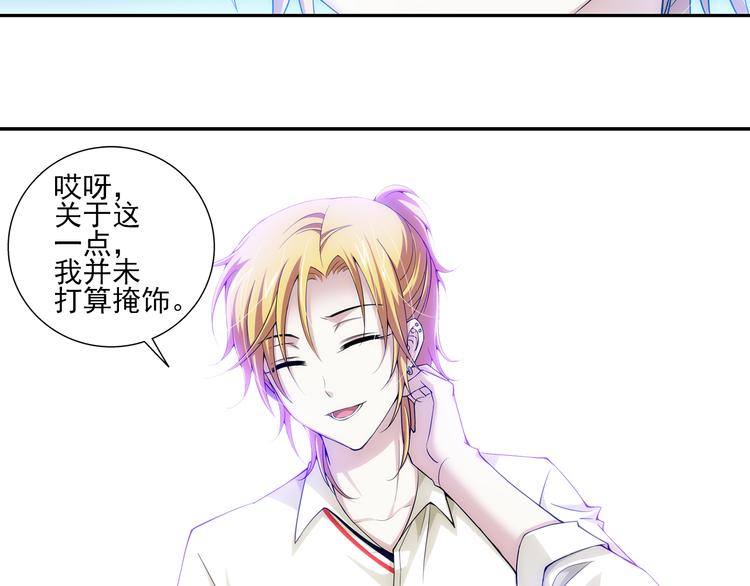 第58话 妹控的自我修养（下）(1/2)-第112话