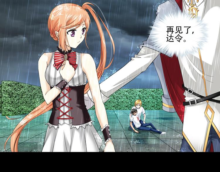 第58话 妹控的自我修养（下）(1/2)-第112话