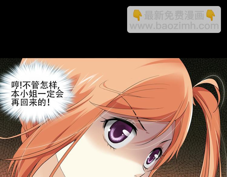 第58话 妹控的自我修养（下）(1/2)-第112话