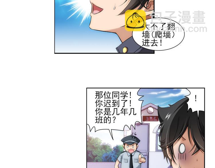 第60话 大结局（下）(1/2)-第114话