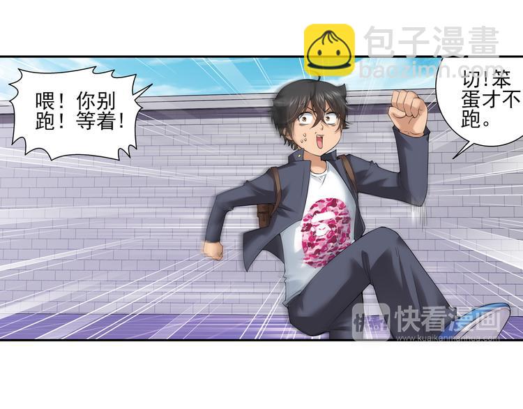 第60话 大结局（下）(1/2)-第114话