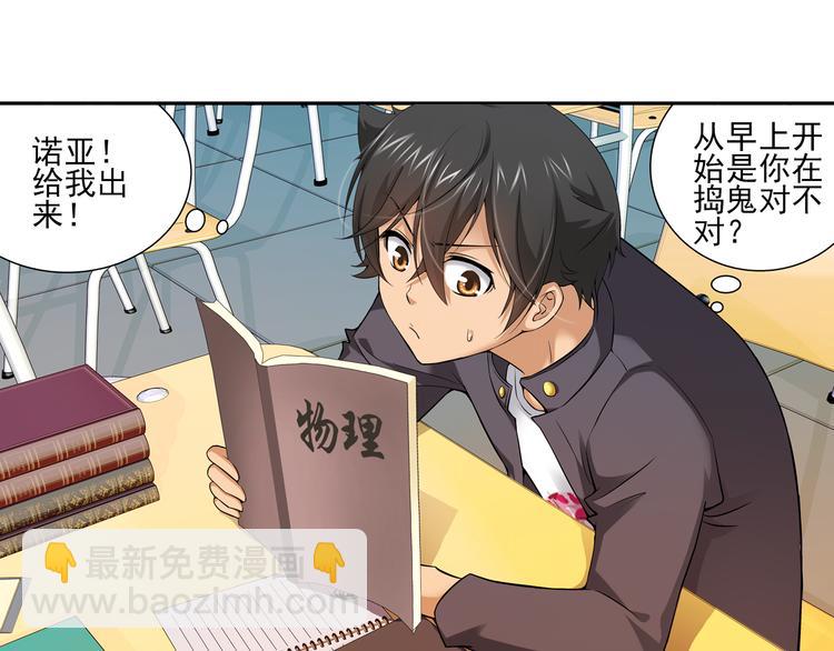 第60话 大结局（下）(1/2)-第114话