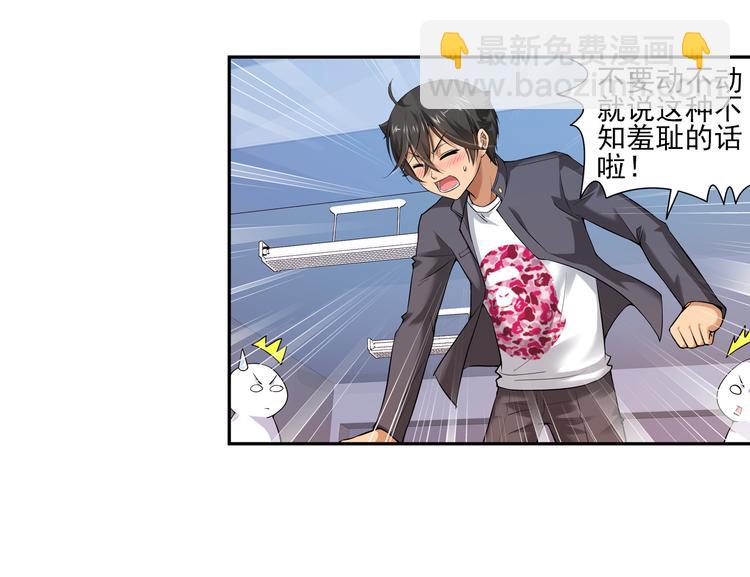 第60话 大结局（下）(1/2)-第114话