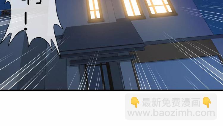 狼族少年 - 第3話 女扮男裝 - 3