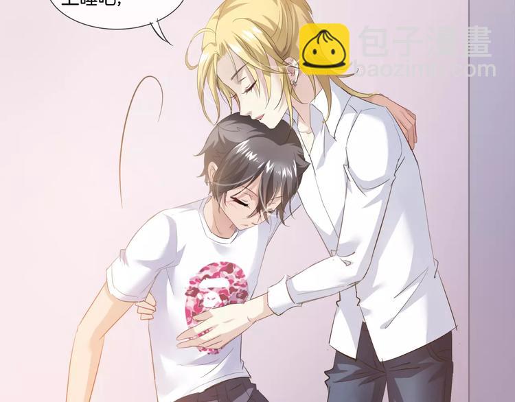 狼族少年 - 第5話 諾亞迴歸！ - 5