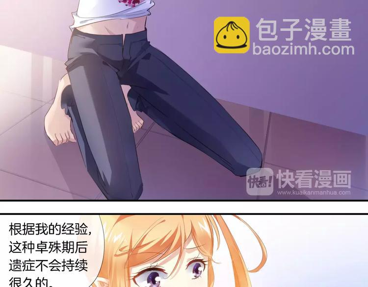 第7话 暗中调查(1/2)-第122话