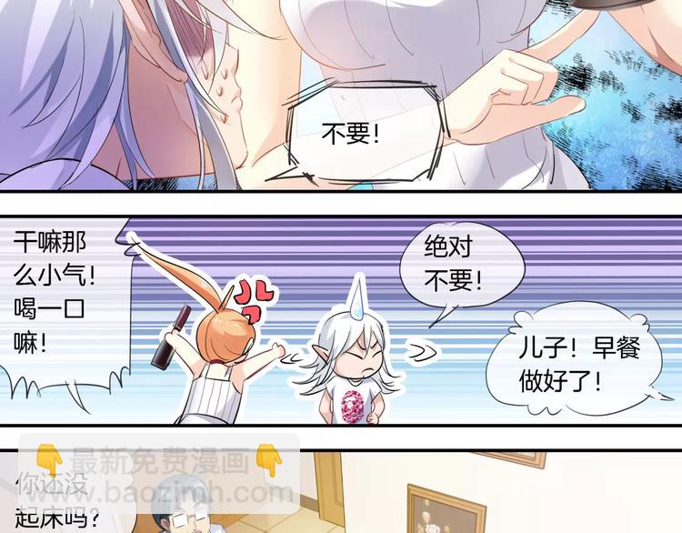 第7话 暗中调查(1/2)-第122话