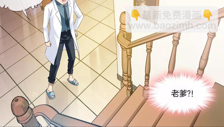 第7话 暗中调查(1/2)-第122话