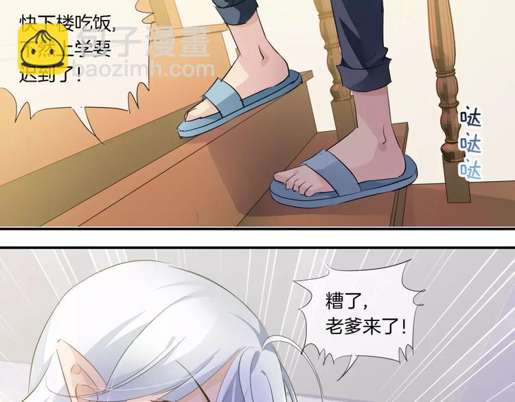 第7话 暗中调查(1/2)-第122话