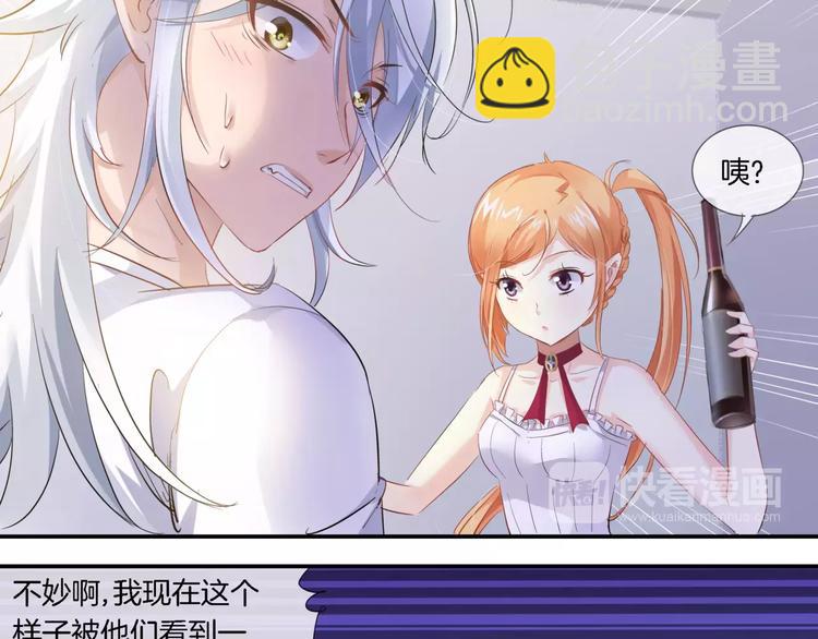 第7话 暗中调查(1/2)-第122话