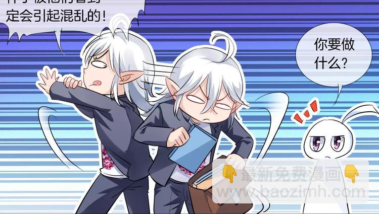 第7话 暗中调查(1/2)-第122话