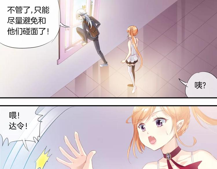 第7话 暗中调查(1/2)-第122话