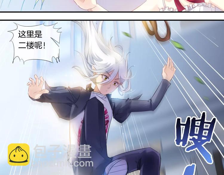 第7话 暗中调查(1/2)-第122话