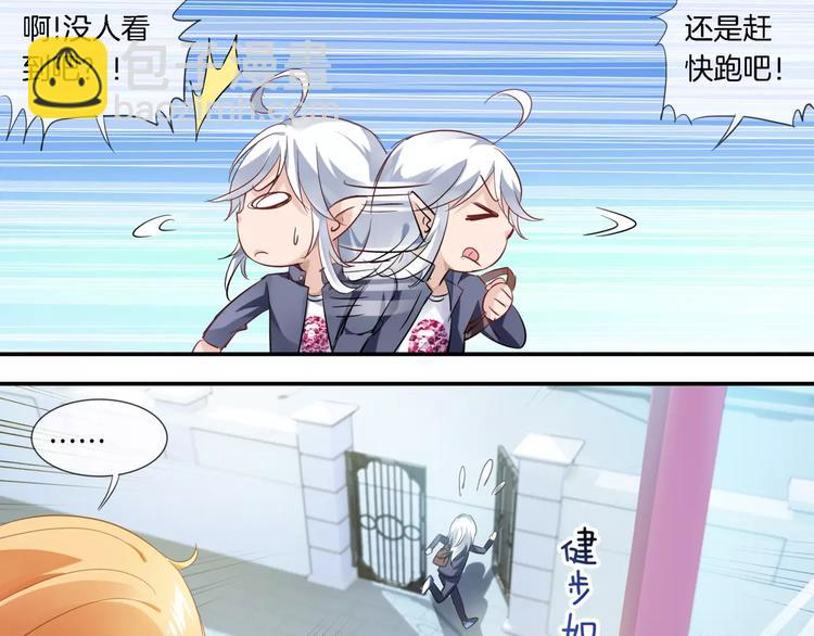 第7话 暗中调查(1/2)-第122话