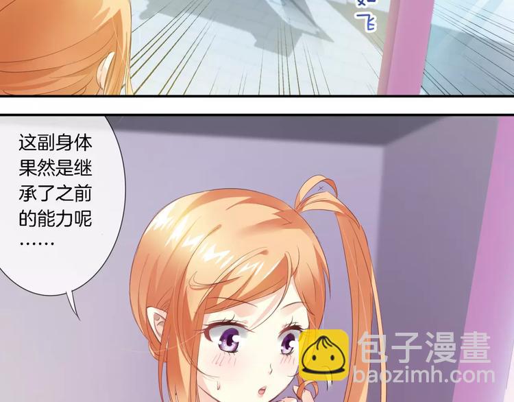 第7话 暗中调查(1/2)-第122话