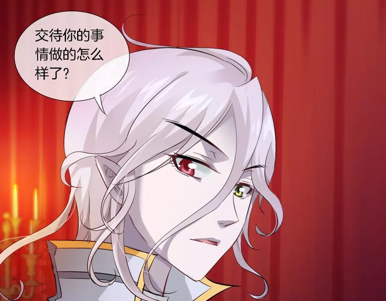 第7话 暗中调查(1/2)-第122话