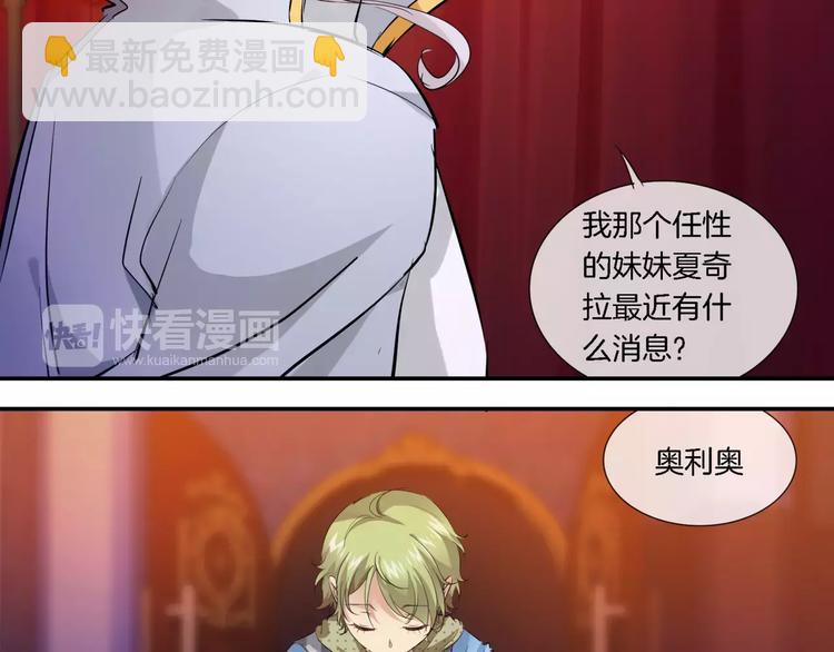 第7话 暗中调查(1/2)-第122话