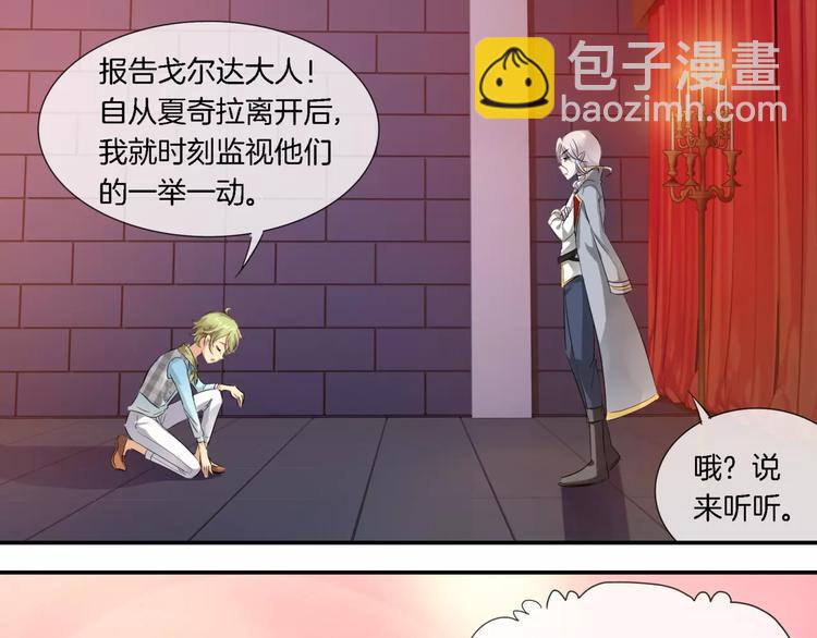 第7话 暗中调查(1/2)-第122话