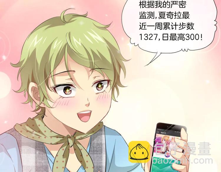 第7话 暗中调查(1/2)-第122话