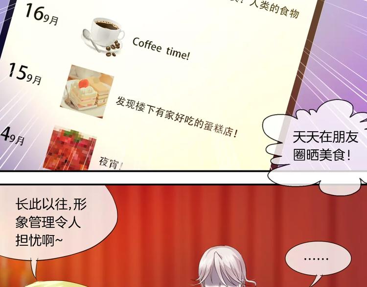 第7话 暗中调查(1/2)-第122话