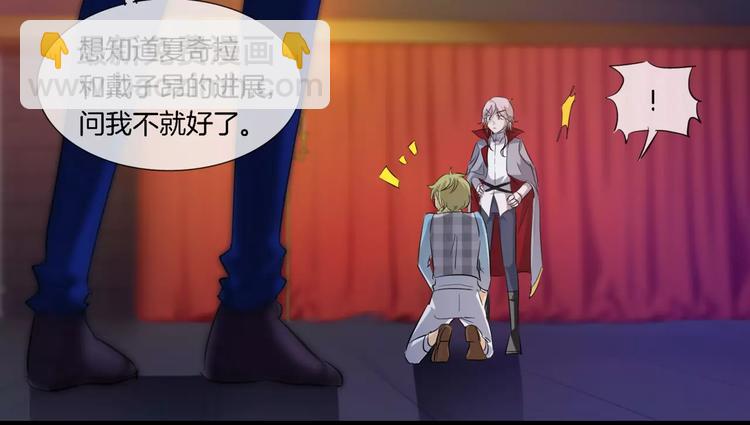 第7话 暗中调查(1/2)-第122话