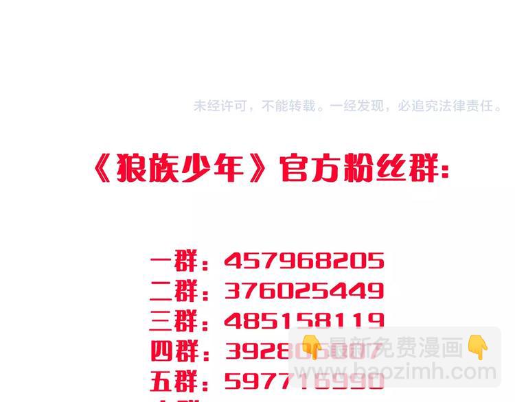 第7话 暗中调查(1/2)-第122话