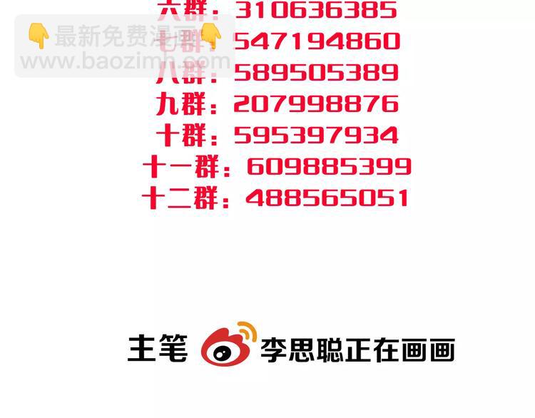 第7话 暗中调查(1/2)-第122话