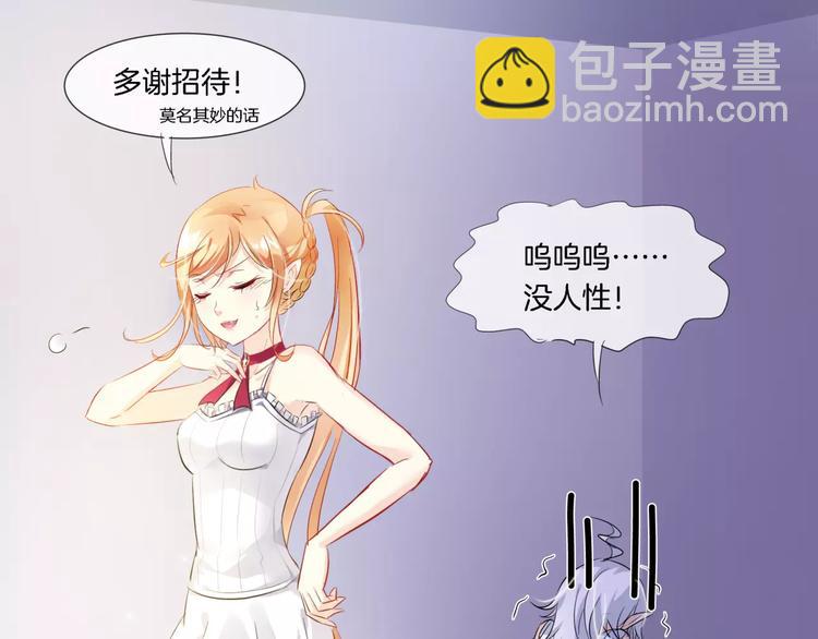 第7话 暗中调查(1/2)-第122话