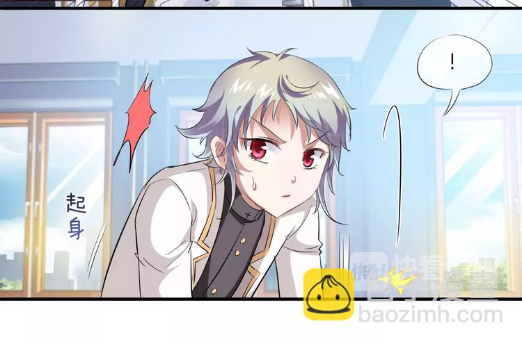 第9话 狼族本性(1/2)-第124话