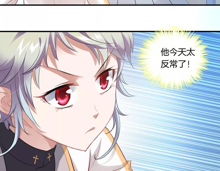 第9话 狼族本性(1/2)-第124话