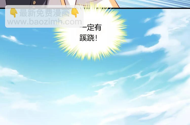 第9话 狼族本性(1/2)-第124话