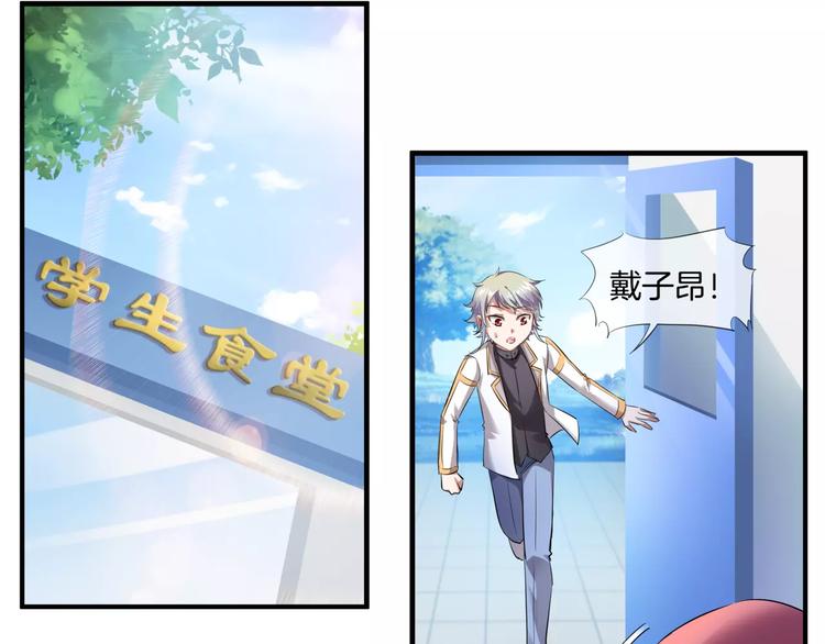 第9话 狼族本性(1/2)-第124话