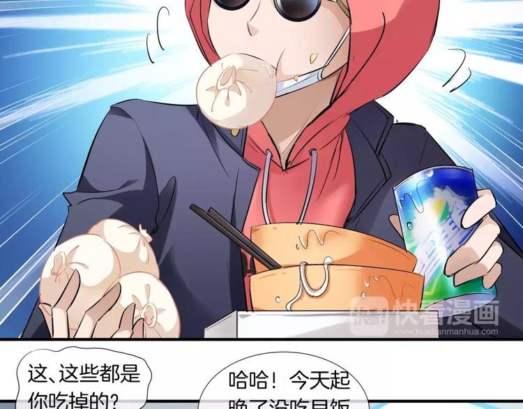 第9话 狼族本性(1/2)-第124话