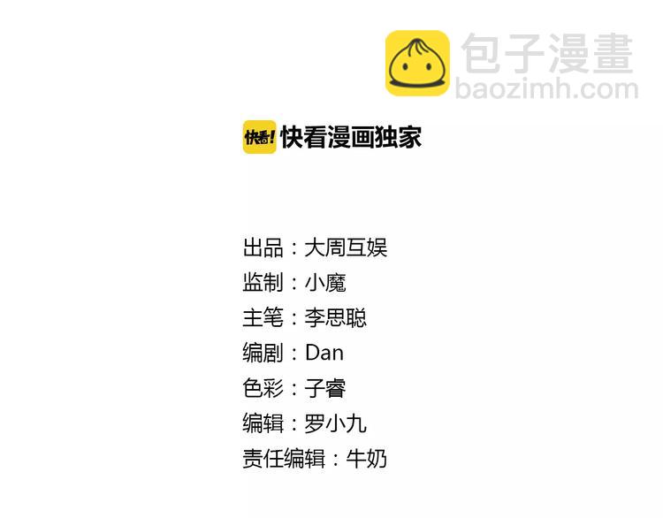 第9话 狼族本性(1/2)-第124话