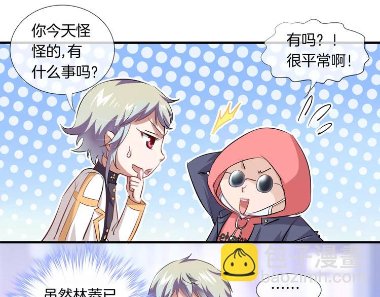 第9话 狼族本性(1/2)-第124话