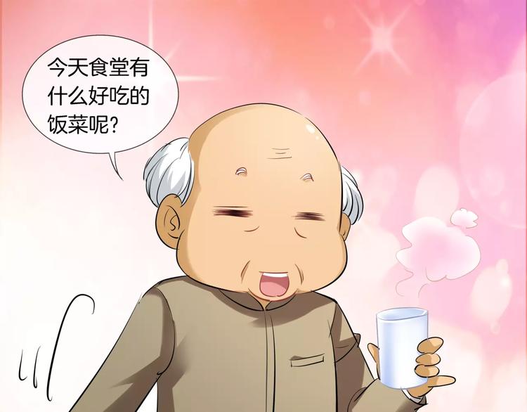 第9话 狼族本性(1/2)-第124话