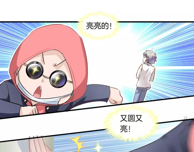 第9话 狼族本性(1/2)-第124话