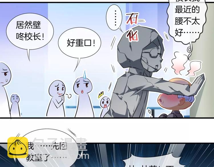 第9话 狼族本性(1/2)-第124话