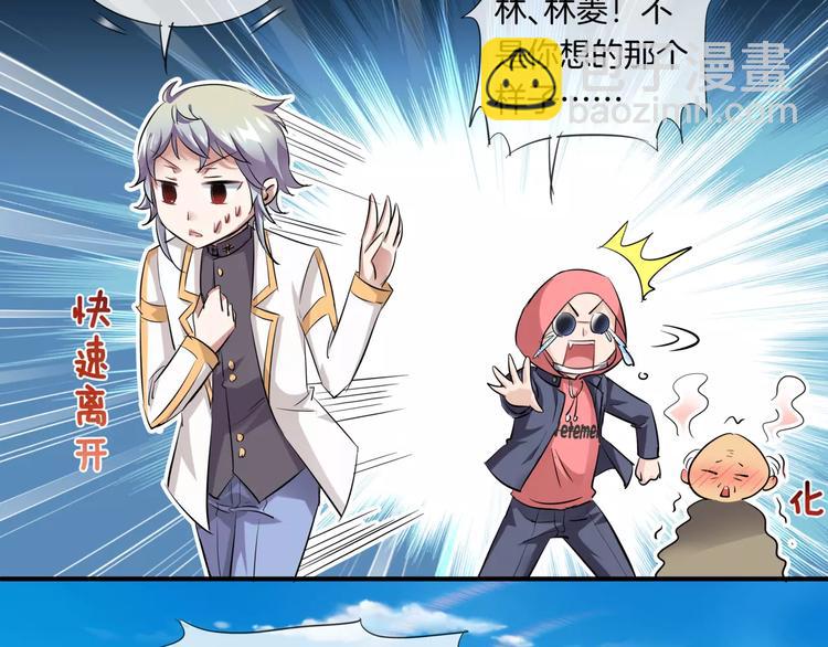 第9话 狼族本性(1/2)-第124话