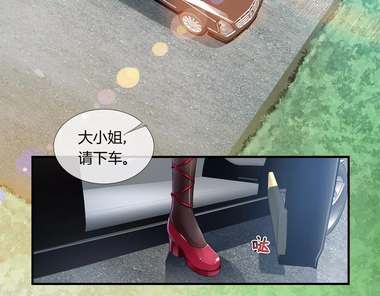 第9话 狼族本性(1/2)-第124话