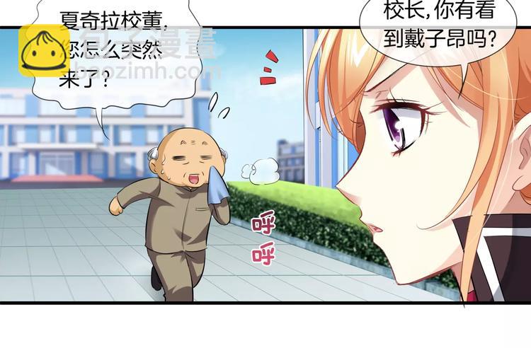 第9话 狼族本性(1/2)-第124话