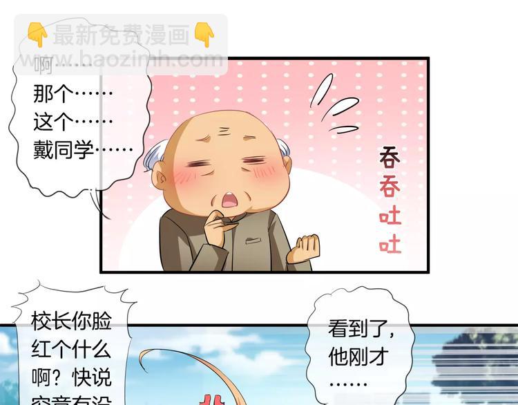 第9话 狼族本性(1/2)-第124话