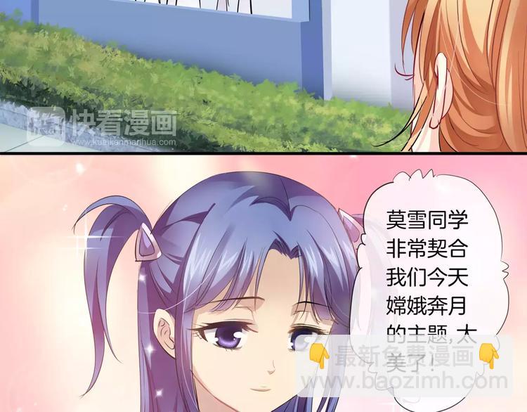 第9话 狼族本性(1/2)-第124话